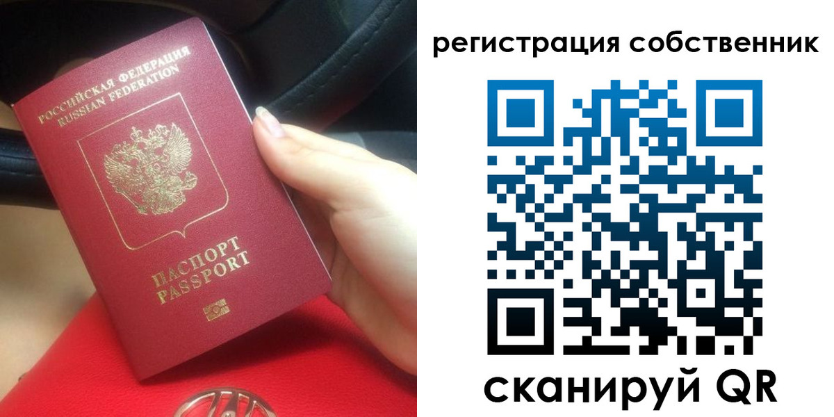 временная прописка в Красногорске